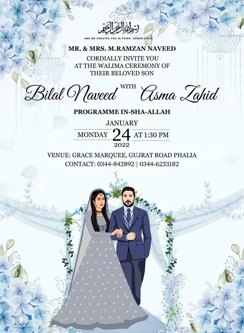 Sample invitation template